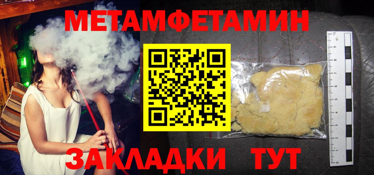 Amphetamine 97% Дзержинский