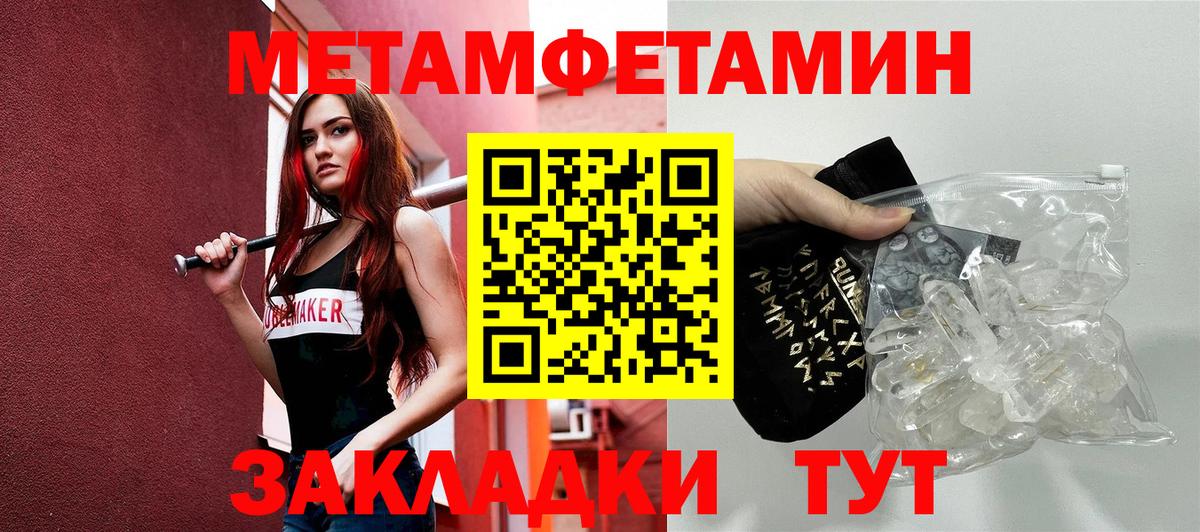 Амфетамин Premium  Amphetamine  Дзержинский  Вход с VPN 