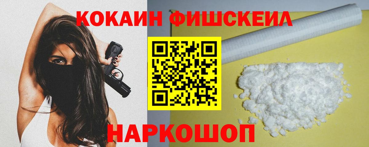 Меф Дзержинский