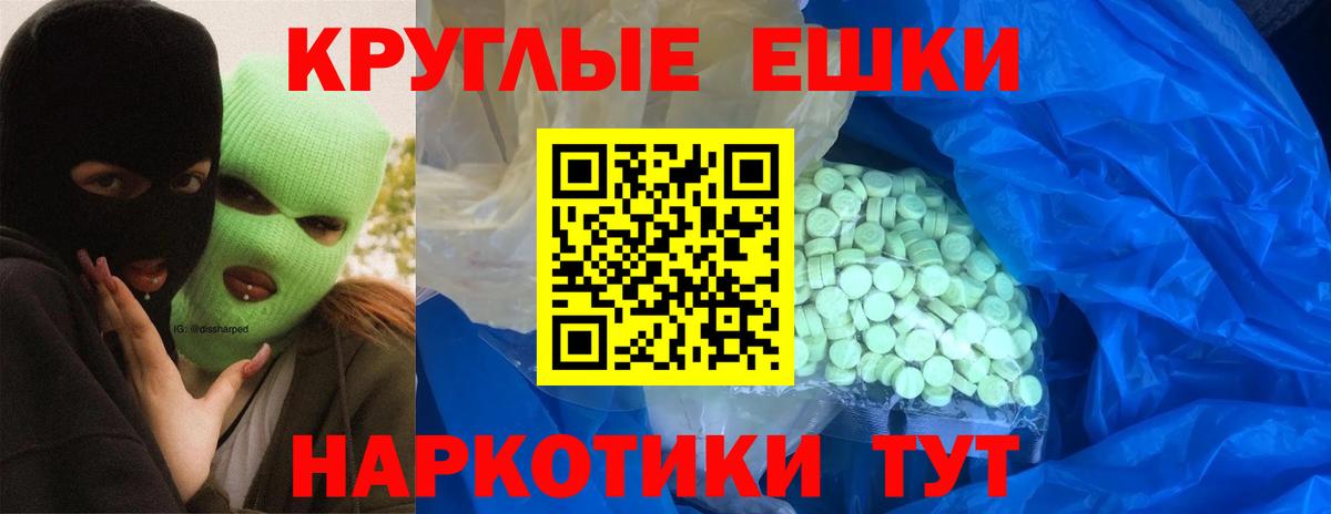 Экстази Cube Дзержинский