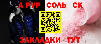 мет Лесосибирск