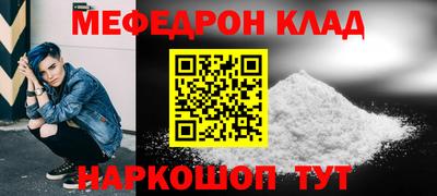 ALPHA PVP Ливны