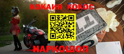 кокаин премиум Ликино-Дулёво