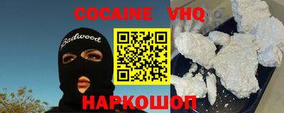 гашик Мариинск