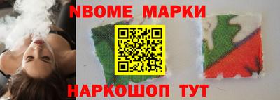 бутират Малоярославец