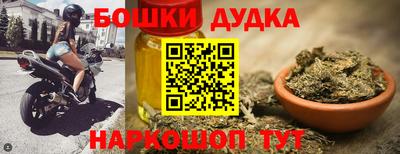ALPHA PVP Ливны