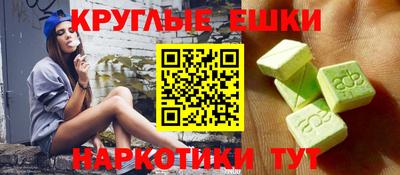 ALPHA PVP Ливны