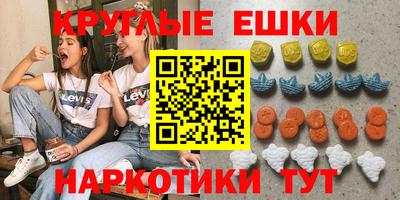 ALPHA PVP Ливны
