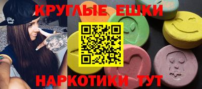 ALPHA PVP Ливны