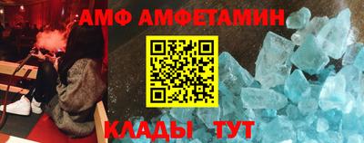 ALPHA PVP Ливны
