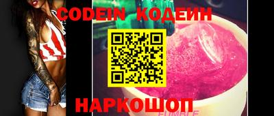 ALPHA PVP Ливны