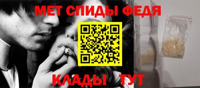 мет Лесосибирск