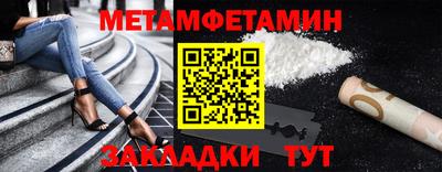 ALPHA PVP Ливны