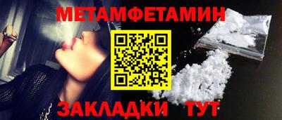 ALPHA PVP Ливны