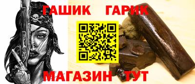 ALPHA PVP Ливны