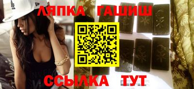 ALPHA PVP Ливны