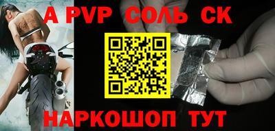 мет Лесосибирск