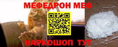 ALPHA PVP Ливны