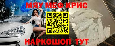 мет Лесосибирск