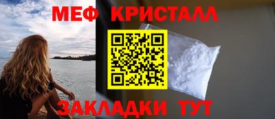 гашик Мариинск