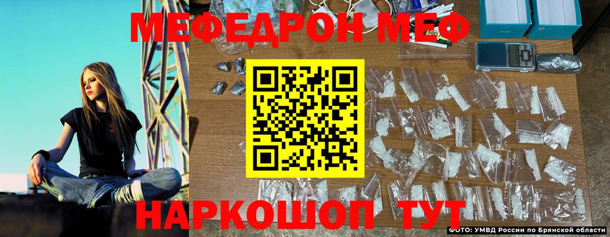 Дзержинский  МЯУ-МЯУ 4 MMC  МЕФ  Вход с VPN 