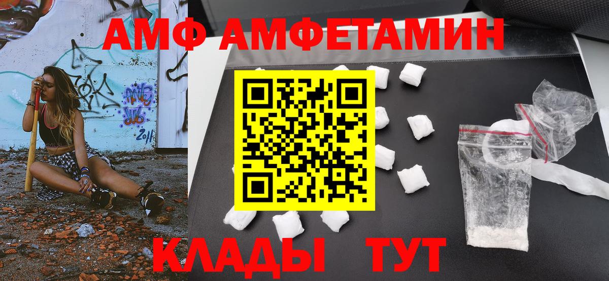 Дзержинский  МЕТАМФЕТАМИН Декстрометамфетамин 99.9%  Вход с VPN  МЕТАМФЕТАМИН Декстрометамфетамин 99.9% 