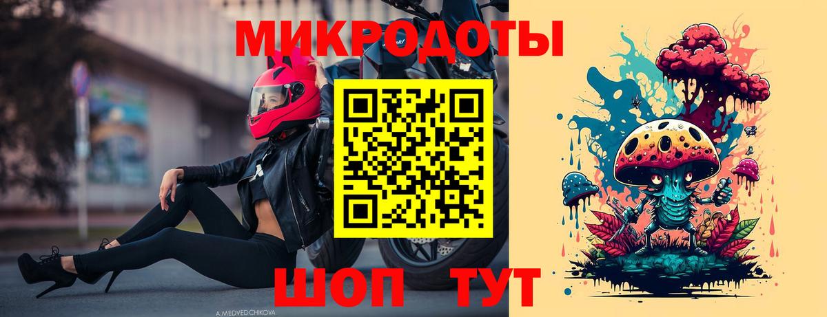 Дзержинский  Псилоцибиновые грибы мицелий  Псилоцибиновые грибы ЛСД  Вход с VPN 