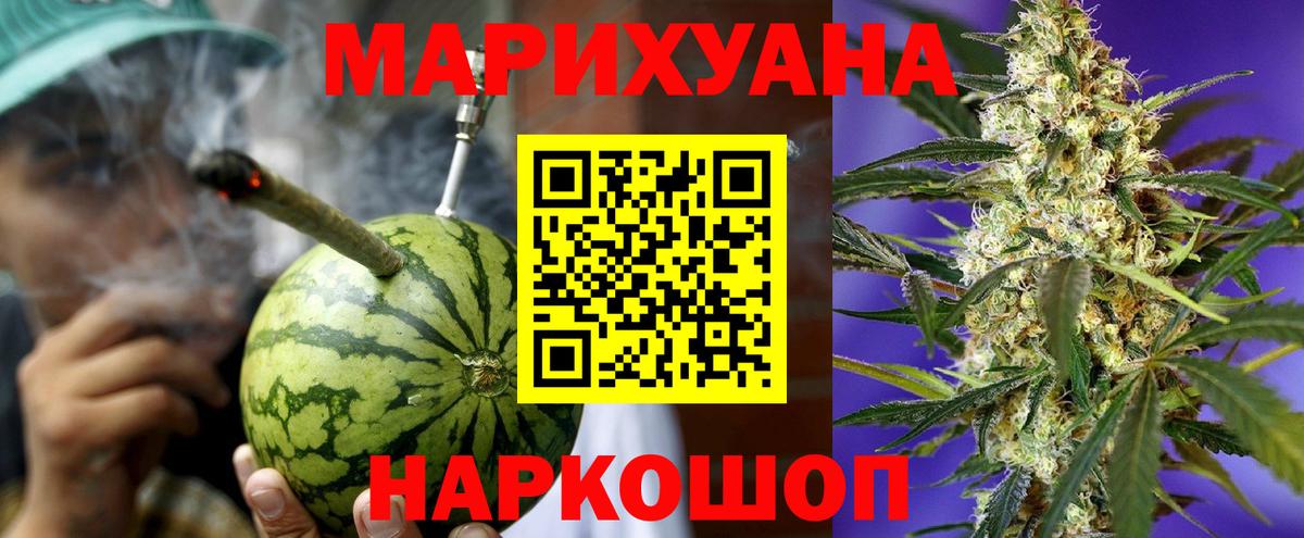 Бошки Шишки Amnesia Дзержинский